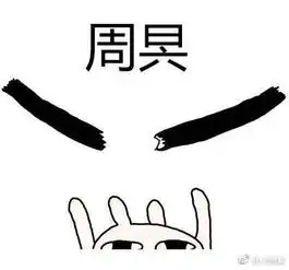 表情相关下载表情合集下载
