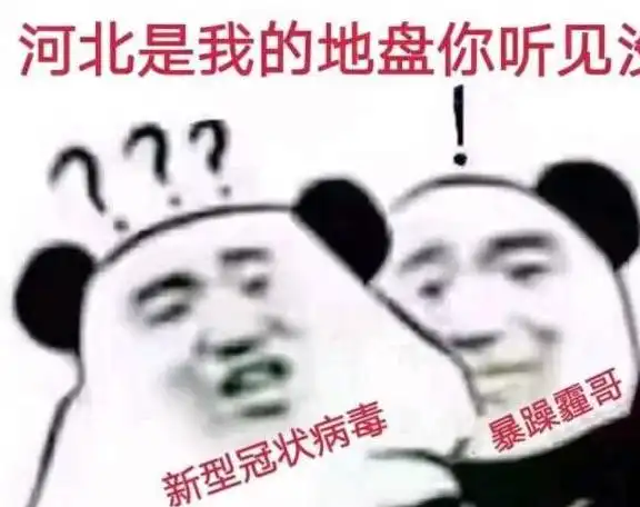 余承东说英语表情包打屁