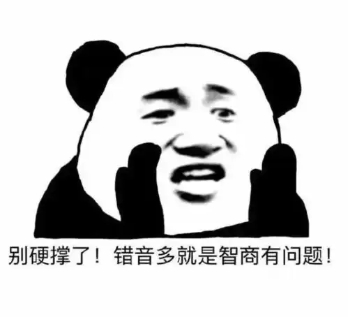 这图只有学钢琴的人才能看懂,哈哈哈