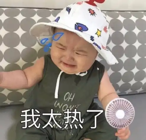 表情包搞笑表情包第三百零一期
