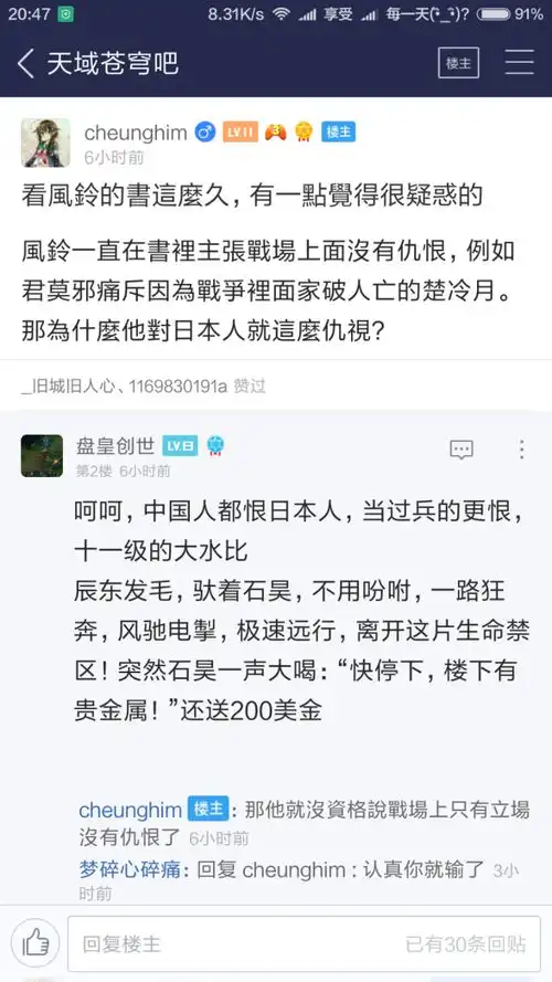 表情经过fb表情包大战帝吧出征台湾网友是否对大陆贴吧知乎等...表情