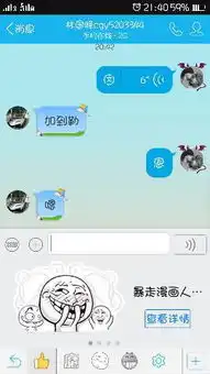 怎么把贴吧表情导入qq里