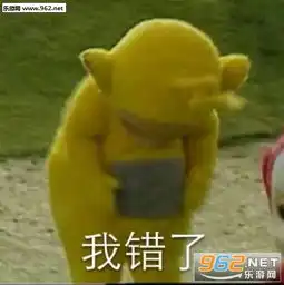 天线宝宝牵宝宝的手表情包天线宝宝说这特么啥玩意表情包下载乐游网游戏下载
