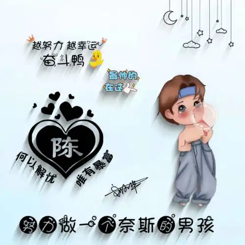 如何制作自己的动漫头像