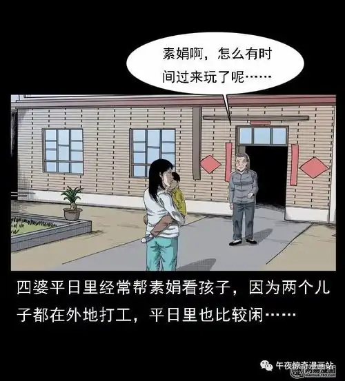 民间故事征兆都说孩子的眼睛纯,能看到大人看不到的东西