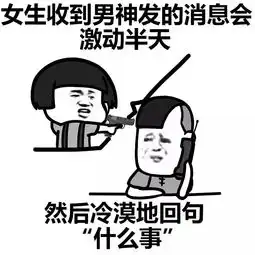 表情丨女生突然频繁发自拍是因为动图甩砖头