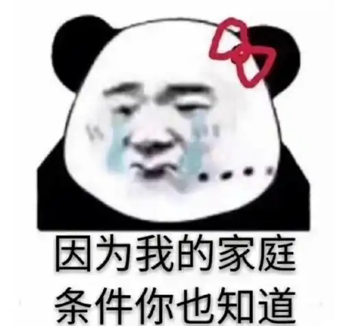 微信超长刷屏表情包裂开