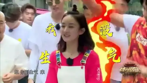 吴磊吴亦凡模仿赵丽颖生气的样子,颖宝表情萌翻,看一遍笑一遍