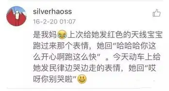 有一种代沟叫爸妈看不懂我的表情包,高中生看了深有体会