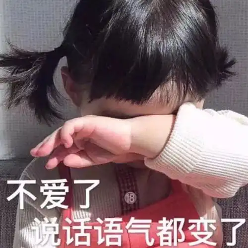 表情包你在刁难我奥某人
