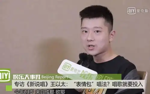 演出被香槟喷脸,半个嘻哈圈为他道不平香槟男下个目标gai