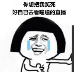 等你下课看直播萌犬娘预报互通版新福利