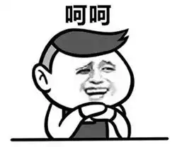 别再假装你很有钱表情包高清带字版下载