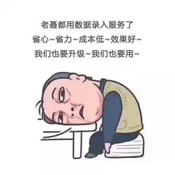 躲门后偷看的表情包赔偿
