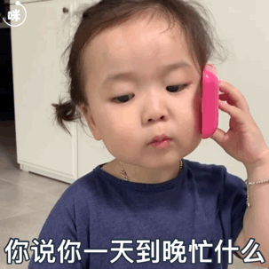 表情包10个套路表情包
