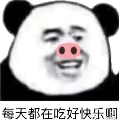 甜甜的恋爱表情包