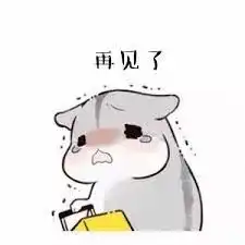 求你别走澳洲两只熊猫网网福妮租约到期,为了留下大熊猫,澳洲人竟想让福妮生孩子