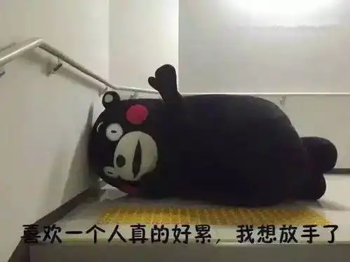 女生等喜欢的男生回消息的样子,很形象了