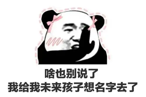 甜蜜的我爱你的表情包醉
