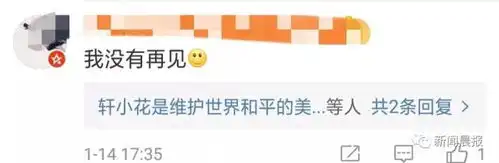 刷屏了微信新增表情上热搜,但尴尬的是