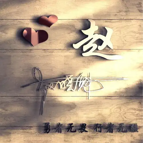 快来换换你的头像吧,30张创意个性签名微信头像,精心为你设计