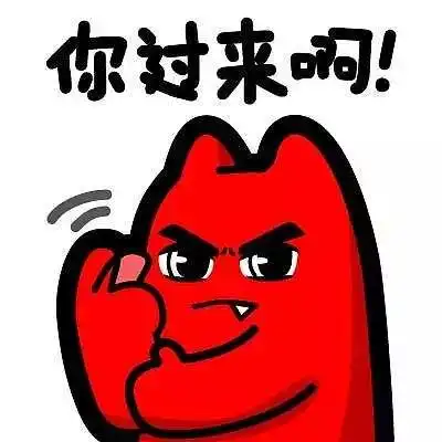 斗图表情包潜水近视