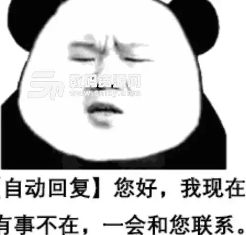 今天也很喜欢你表情包回