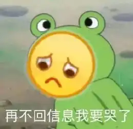卑微小狗表情包