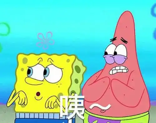 海绵宝宝表情包,你为什么叫派大星我是上天派来保护你的大星星