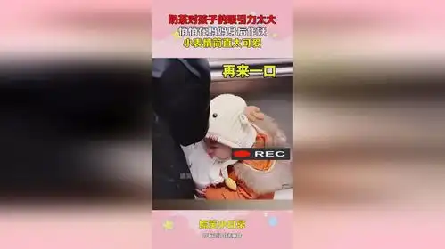 可爱的动态表情包小孩悄
