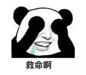 暴走表情包心累大力出奇