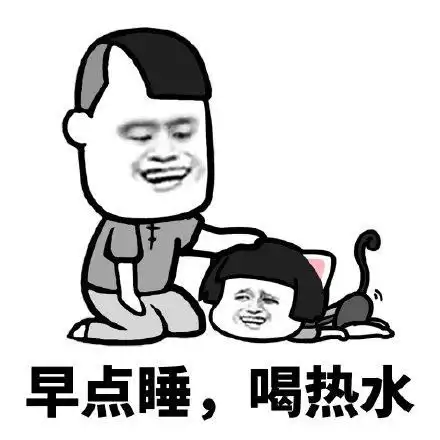 呸表情包可爱小宝宝小宝