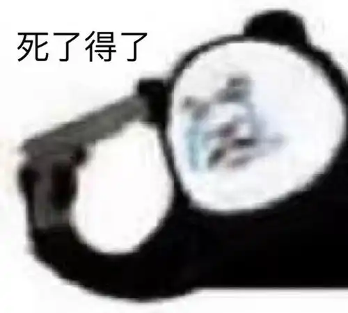 深夜收到消息4点交尸体哈哈哈猝不及防