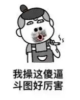 表情包我需要你们的爱