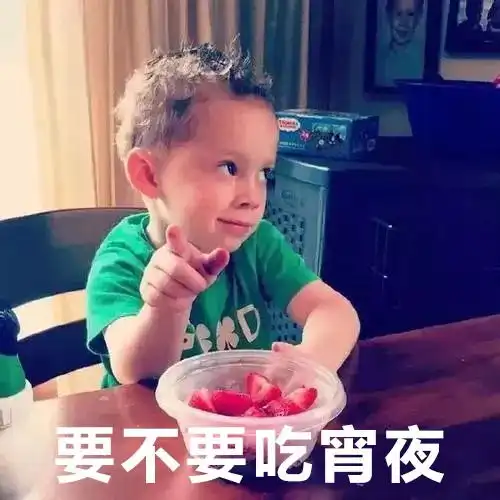 糖果表白表情包男生