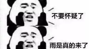 天气丨高温黄色预警雷电黄色预警齐发