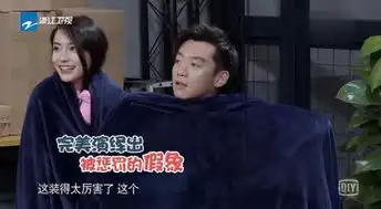 奔跑吧玩过了带头欺负郑恺他表情很不爽观众喊他退出