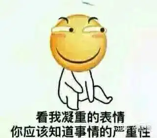 滑稽加手表情包杨梅季