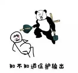 王者荣耀表情包打人系列你个法师打肉干啥