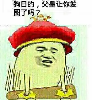 求暴走漫画骂人的表情,类似这种,越多越好