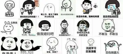 中老年表情包和我们之间隔了多少个emoji