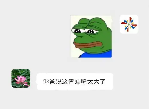 一篇不想让爸爸妈妈看到的推文