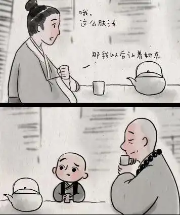 搞笑漫画痴情男女口是心非,喜欢相互说分手分得了吗