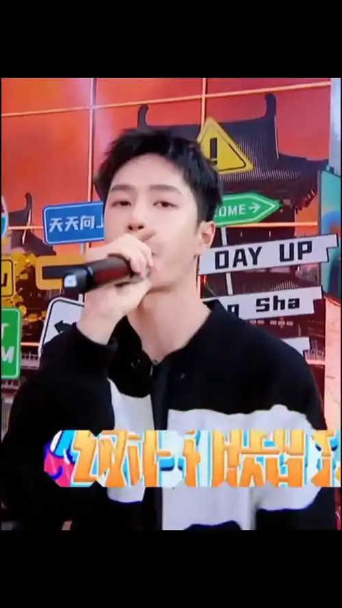 用最奶的表情唱最酷的rap,不知道四公主有没有rap,期待