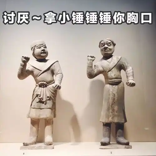 你竟然打我这些博物馆表情包,笑到我生活不能自理