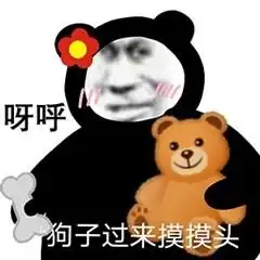 搞笑污力表情包马大