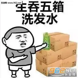 七夕表白搞笑表情包我喜欢的人向我表白那么我就徒手劈榴莲表情包下载...