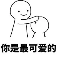 抖音最美情侣表情包微信头像图片大全