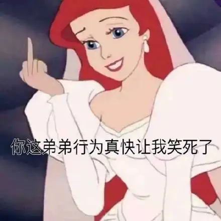 我是废物,爷就是废物杰尼龟表情包废物杰尼龟就是表情