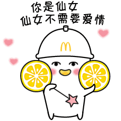 别再去网上搜图了收下这波酸萌可爱的表情包,你分分钟也能成为斗图王者